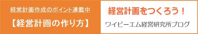 ブログ連載バナー