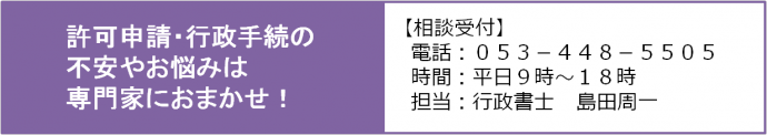 相談 相談